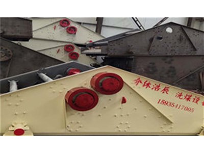 浩辰裝備為您介紹：洗煤機影響浮選的主要原因是什么？